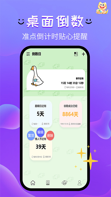趣搭宝盒