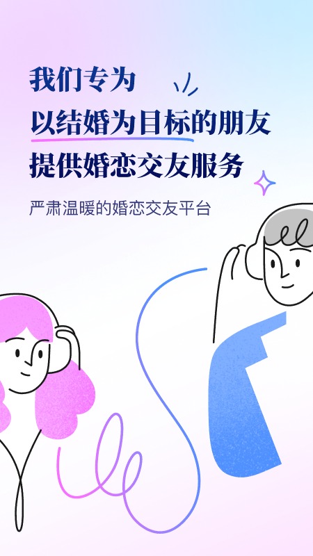 而立_截图1