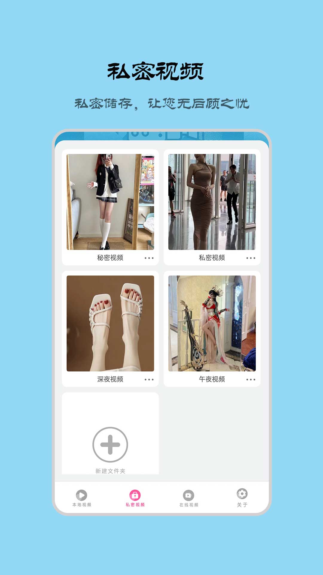 花火视频_截图1