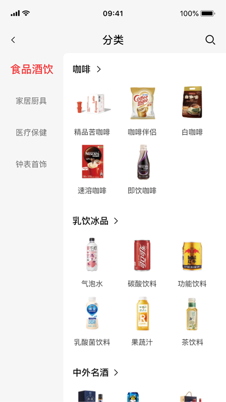 每利拼购物平台