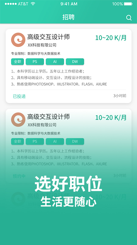 格筑_截图5