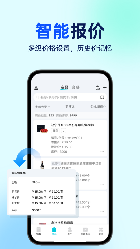 截图4