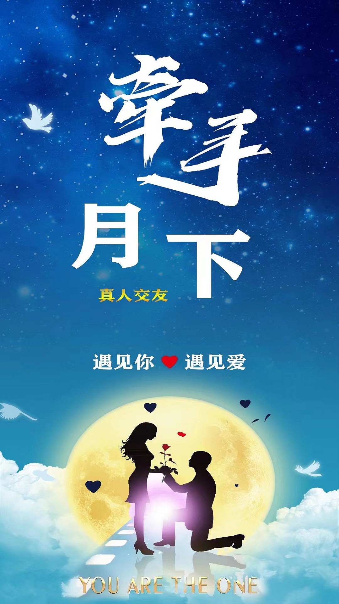 月下