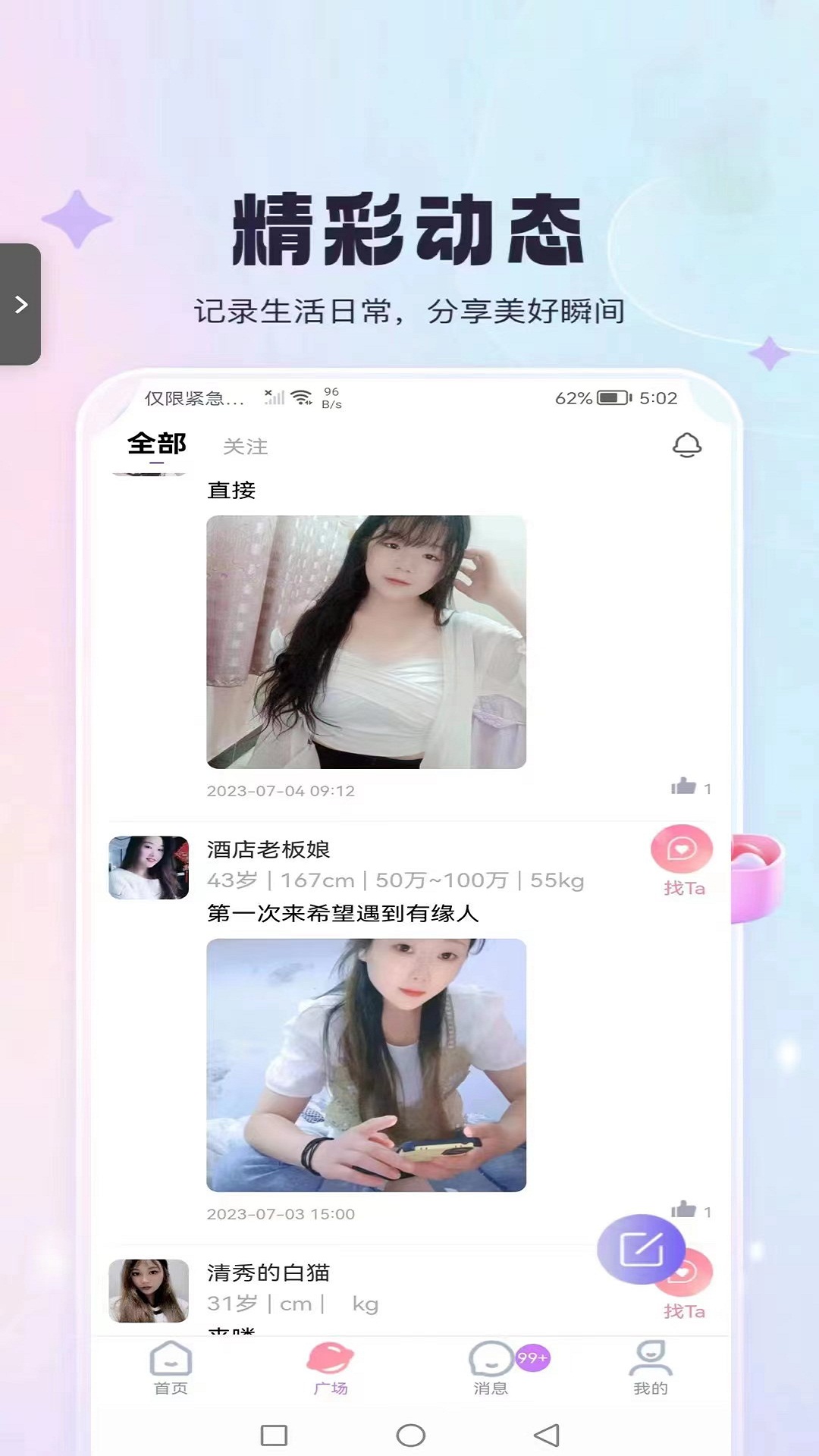 月下