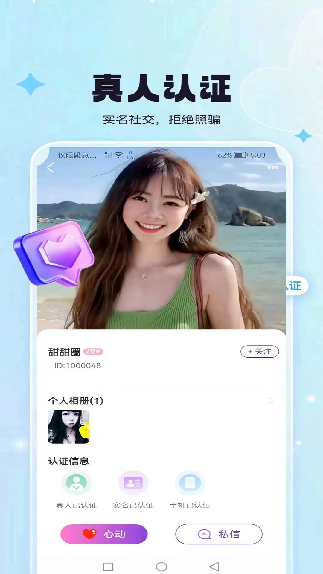 月下