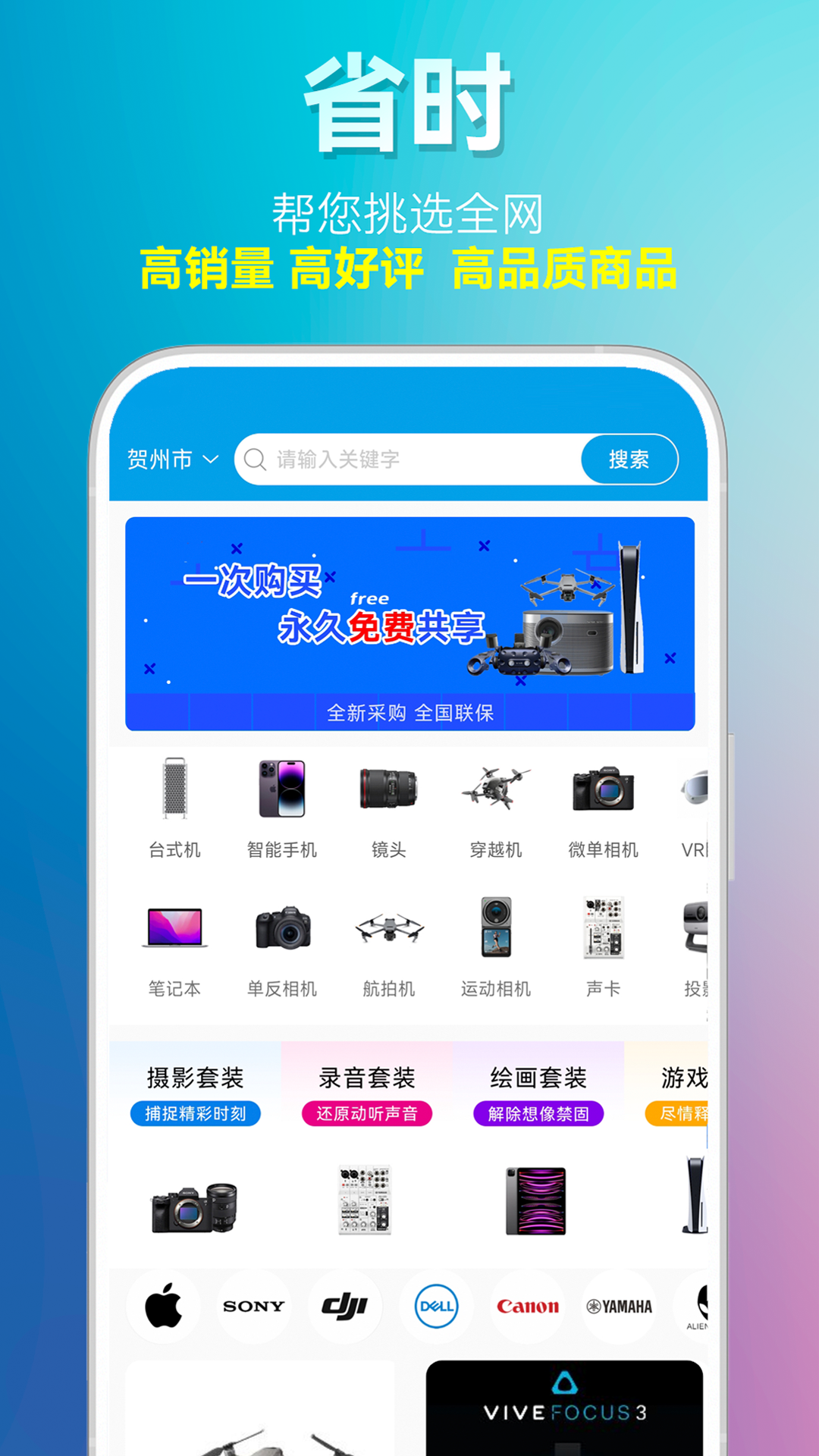 截图4