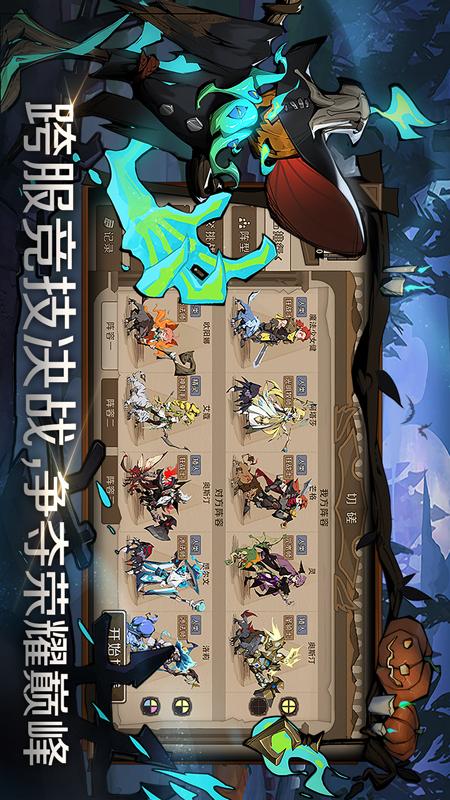 时间之钥_截图3