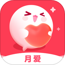 月爱