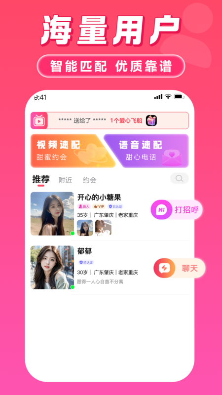 月爱