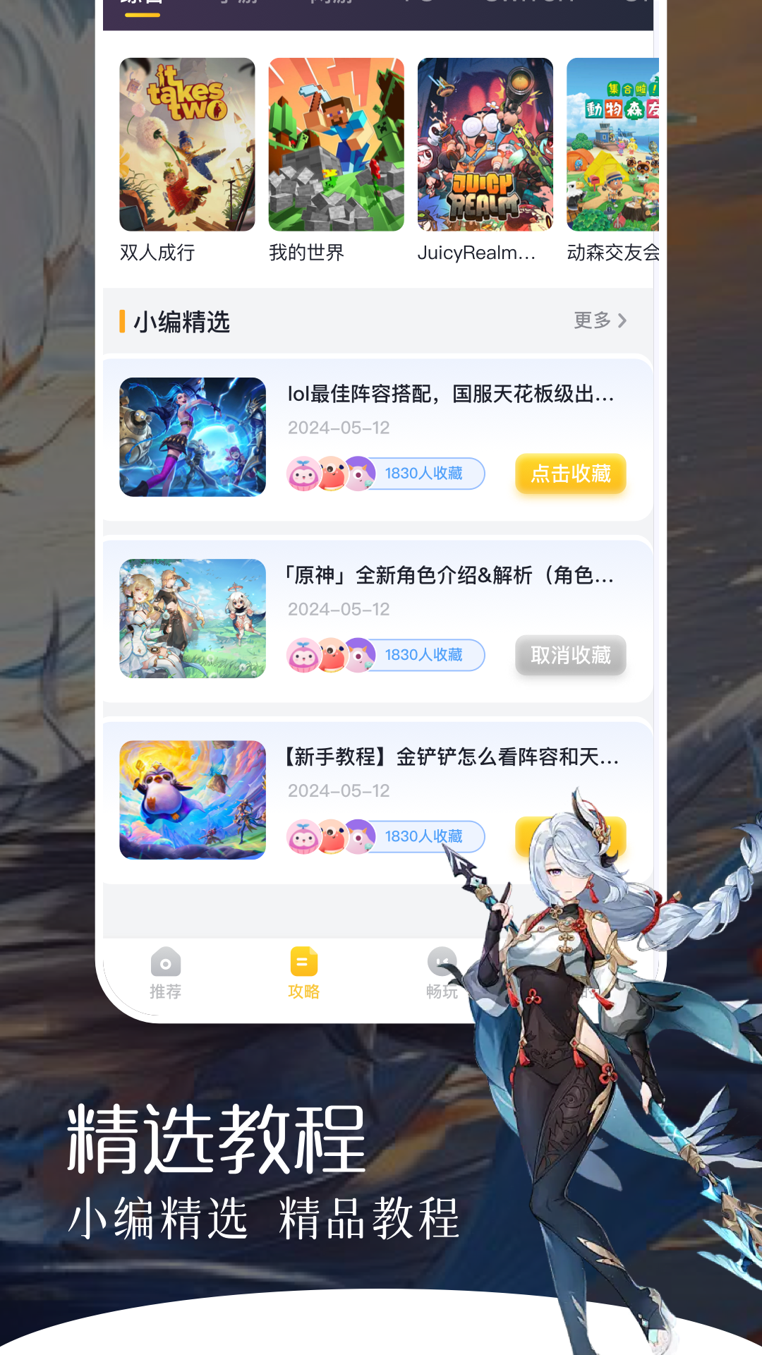 780游乐园