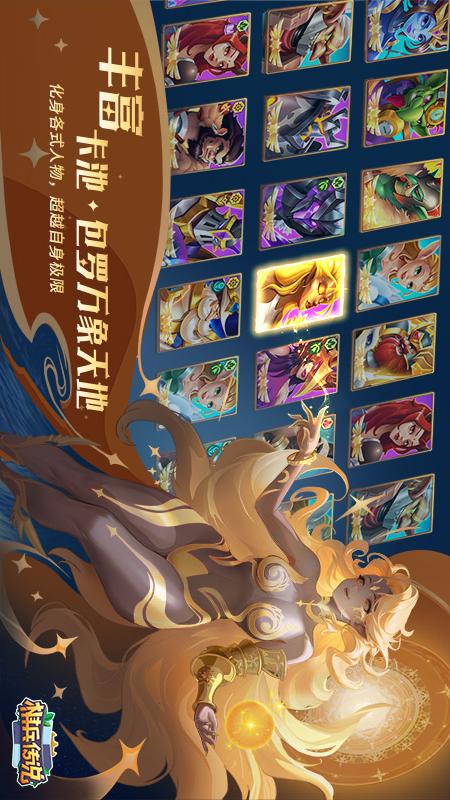 棋兵传说