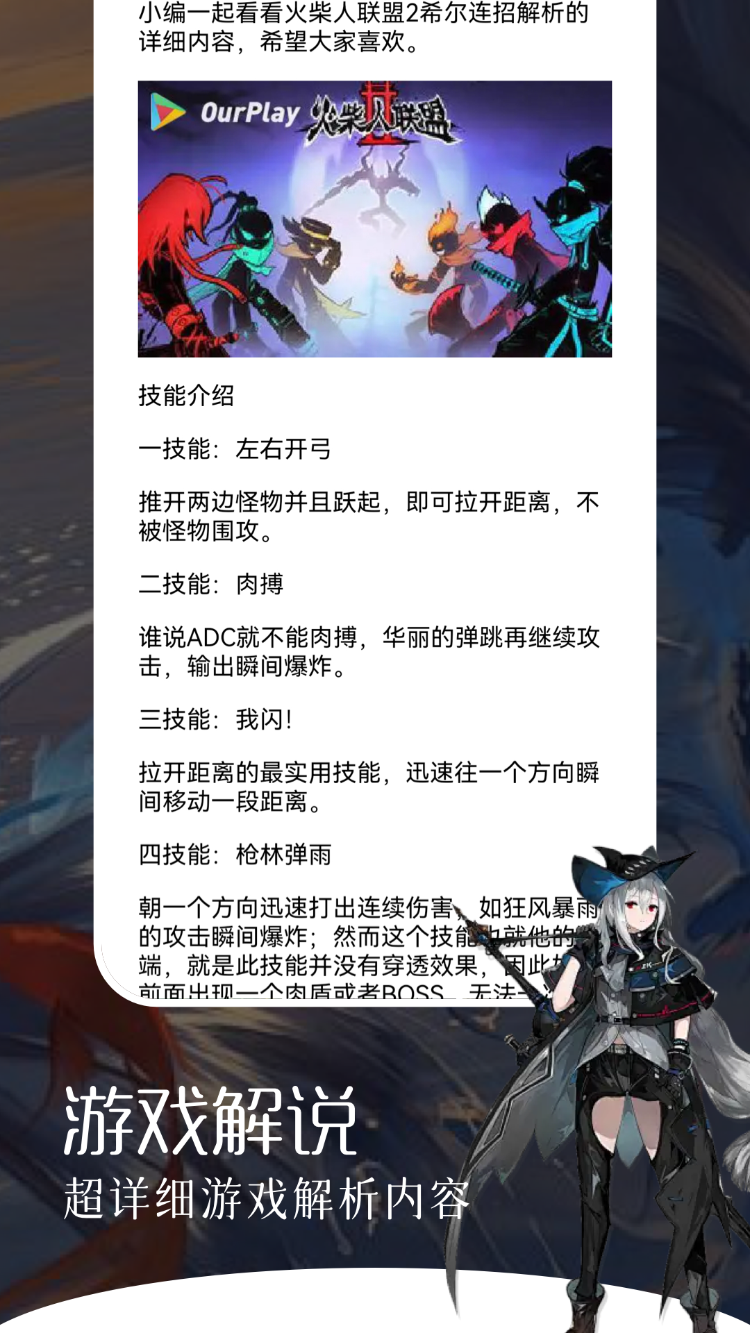 780游乐园
