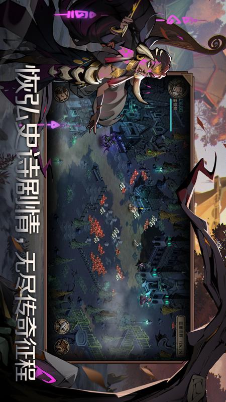 时间之钥_截图5
