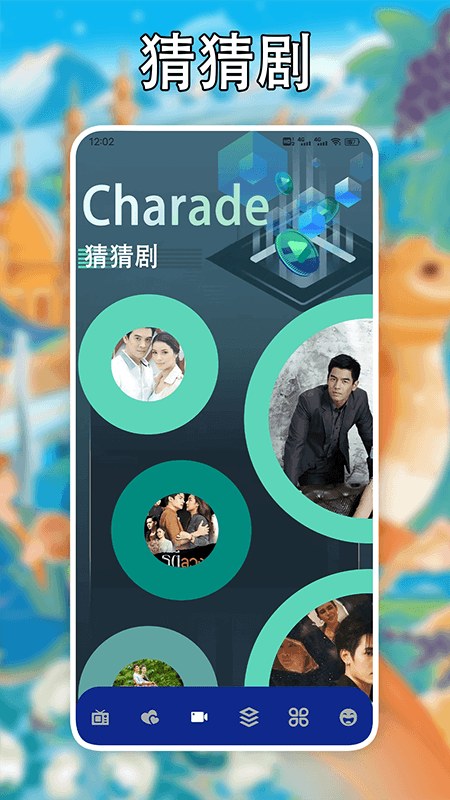 泰剧tvpro投屏