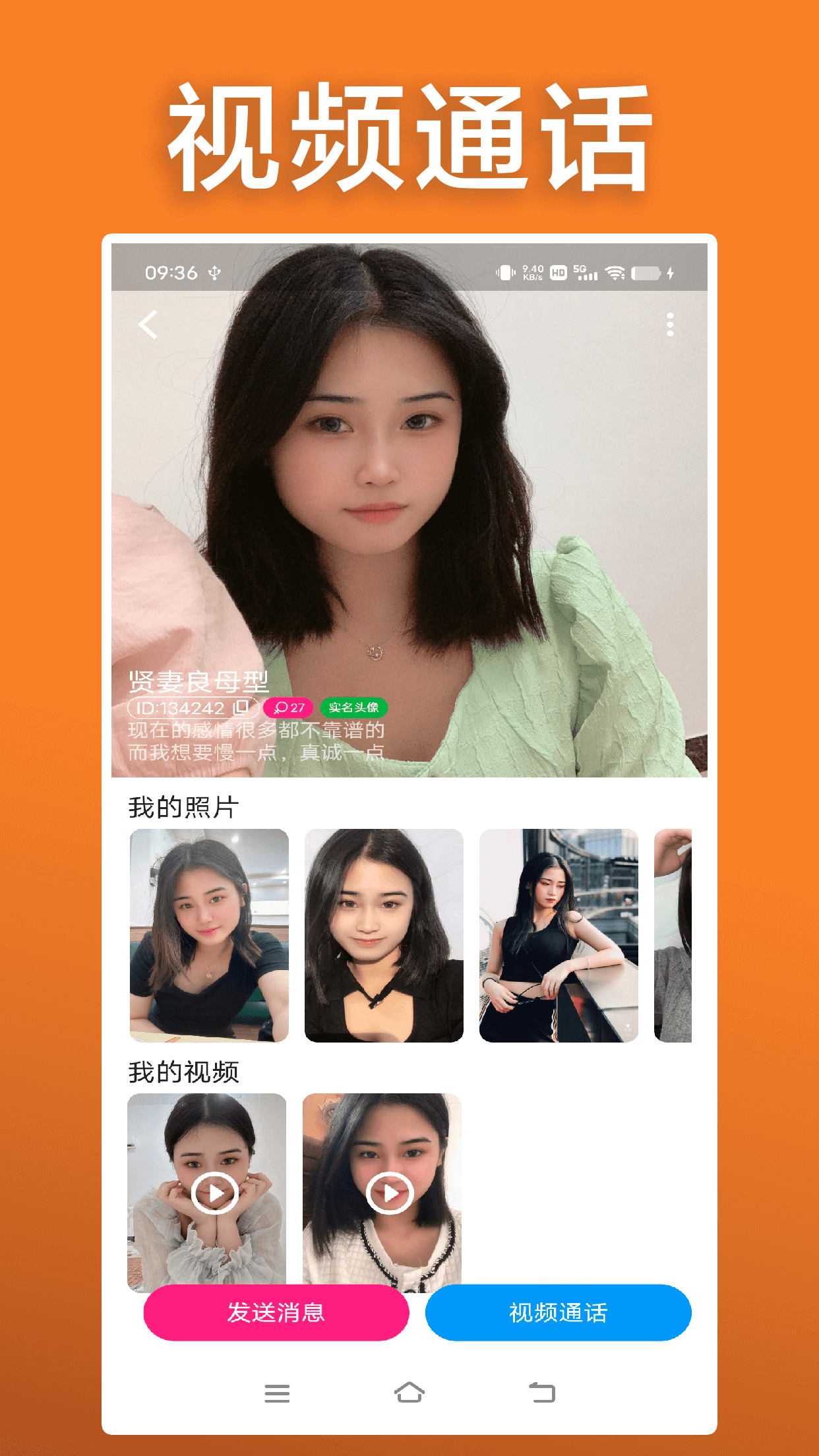 橘子视频