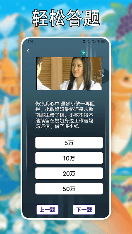 泰剧tvpro投屏