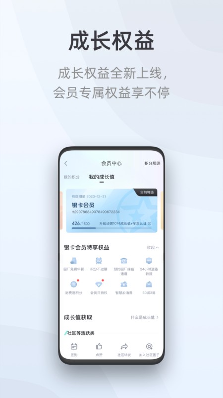 启辰