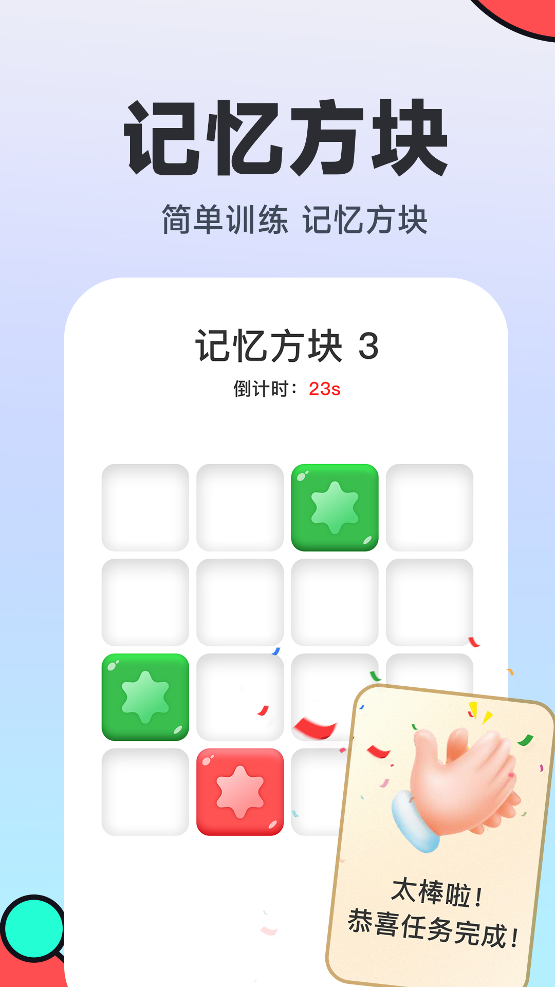 339乐园