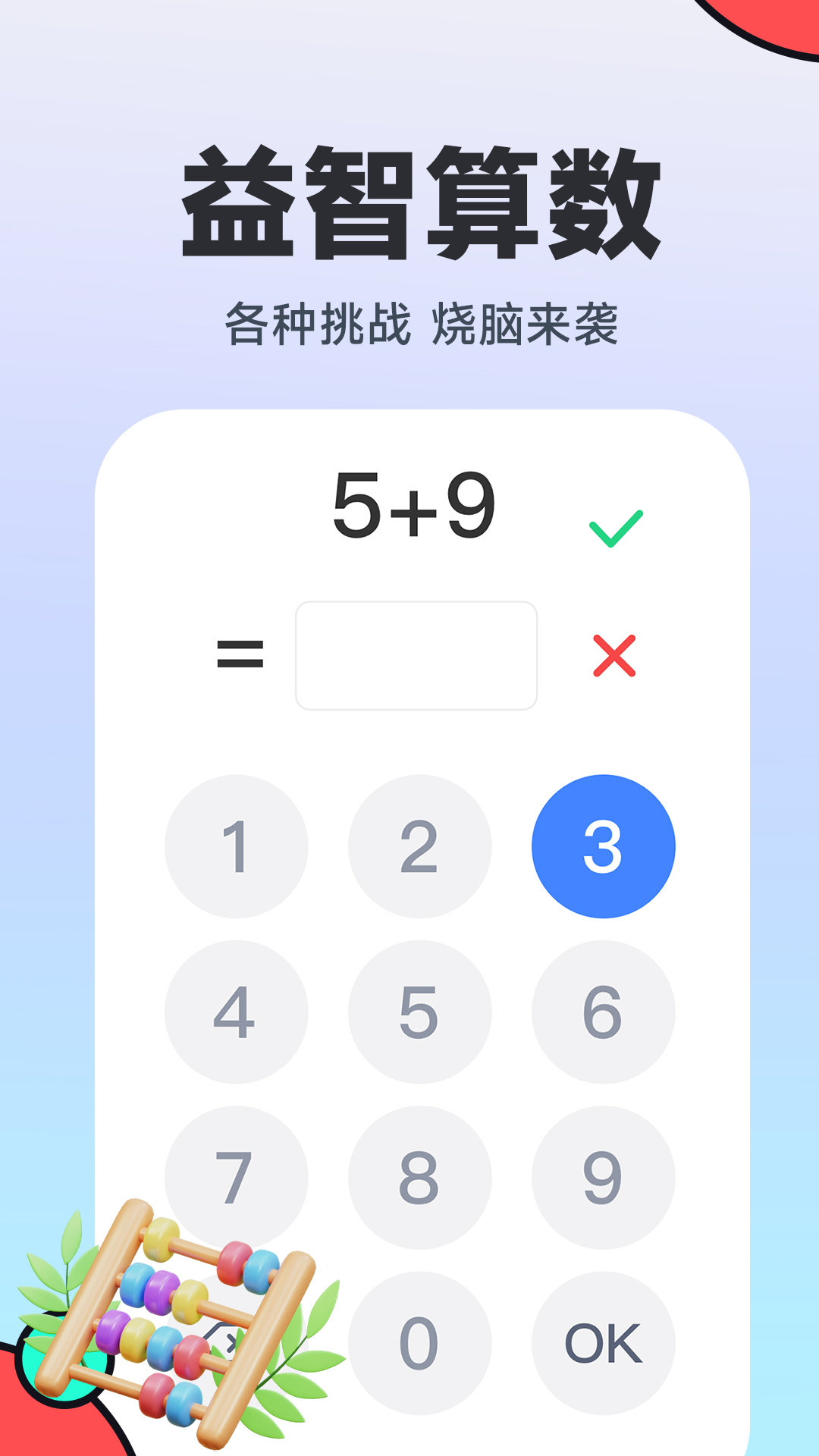 339乐园