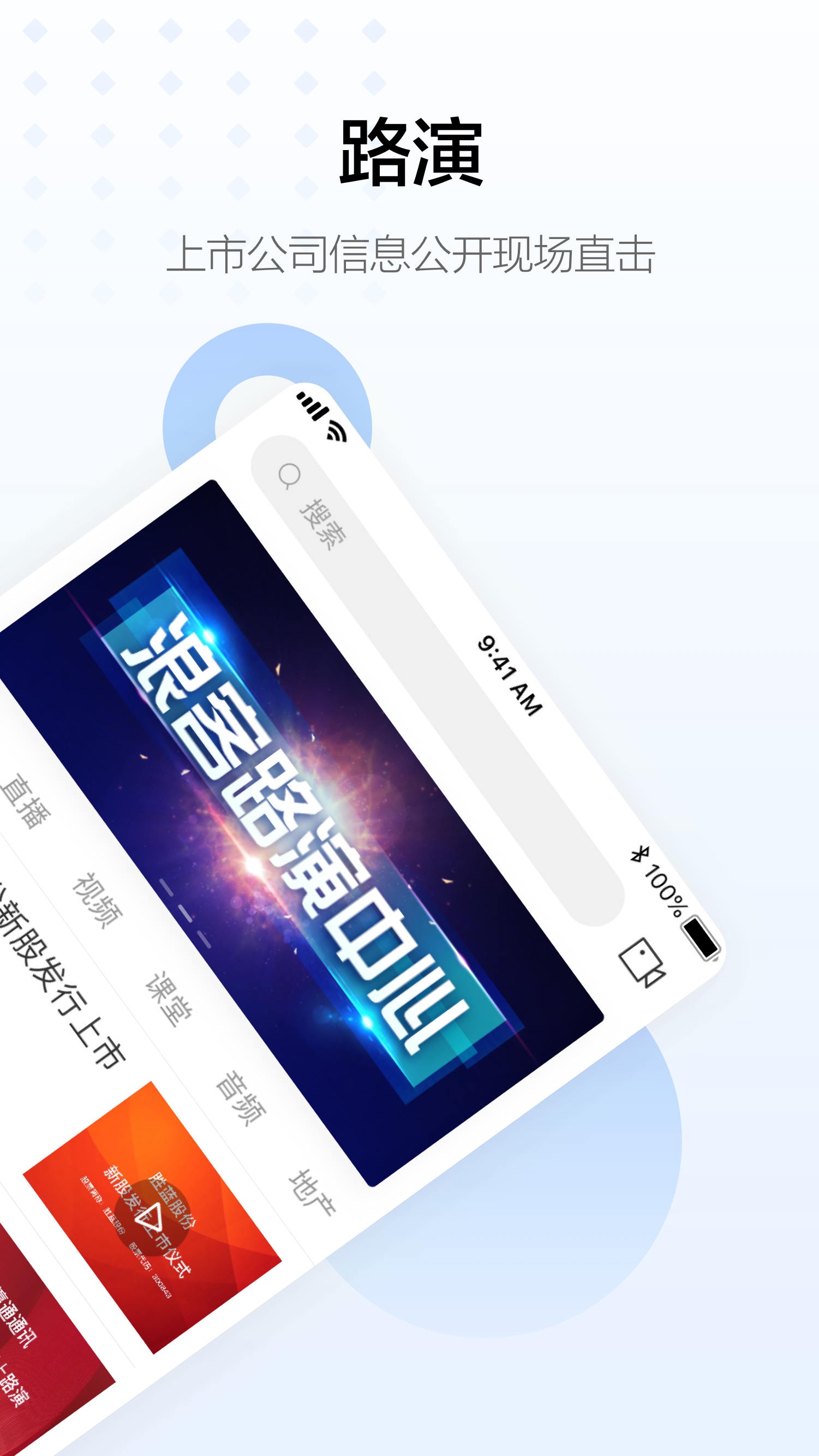 浪客_截图2