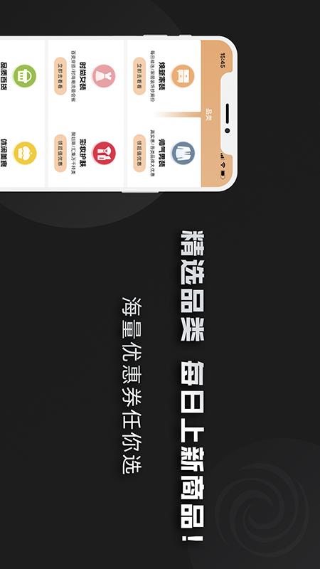 黑域宝盒