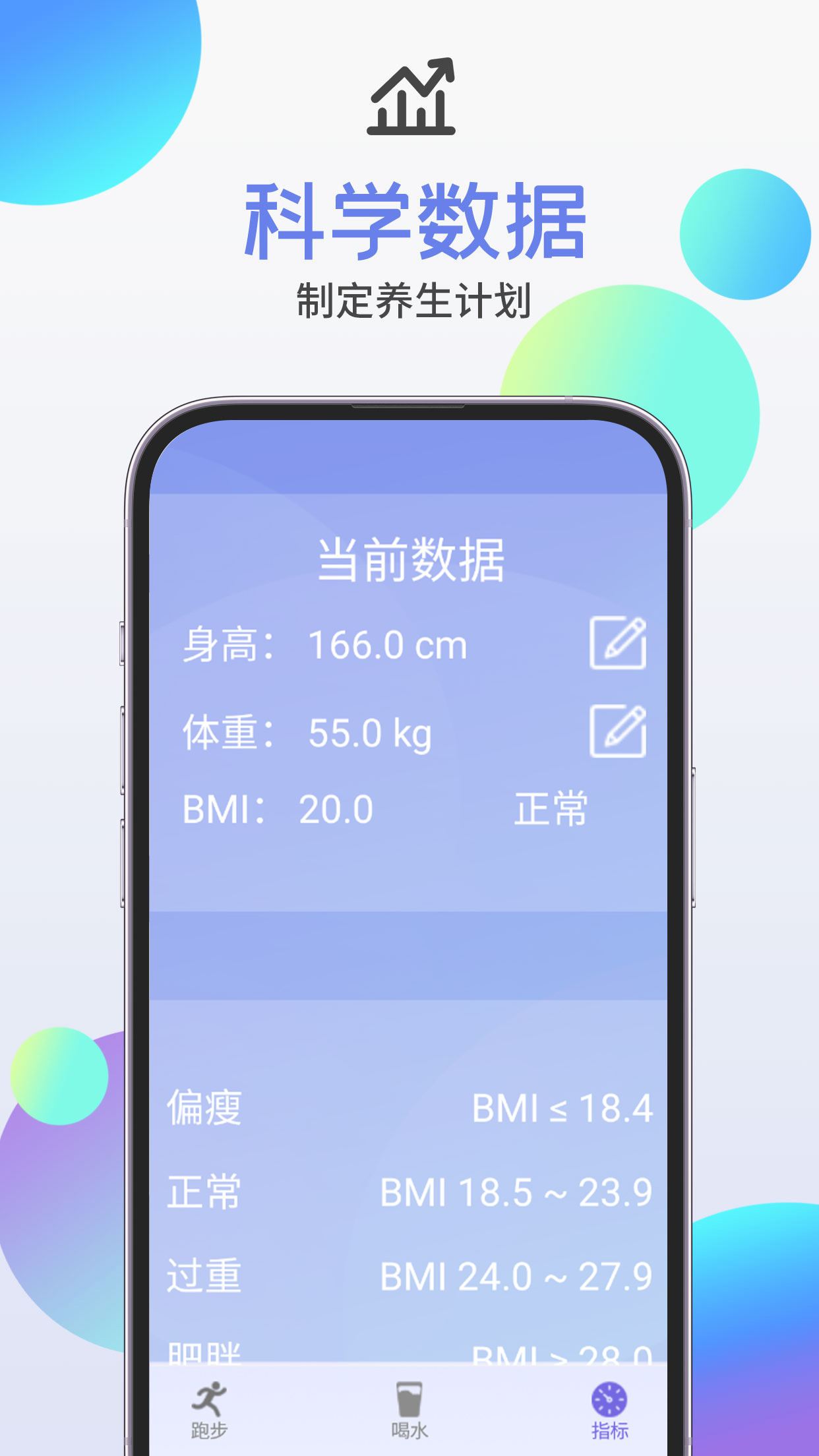 暴走全民
