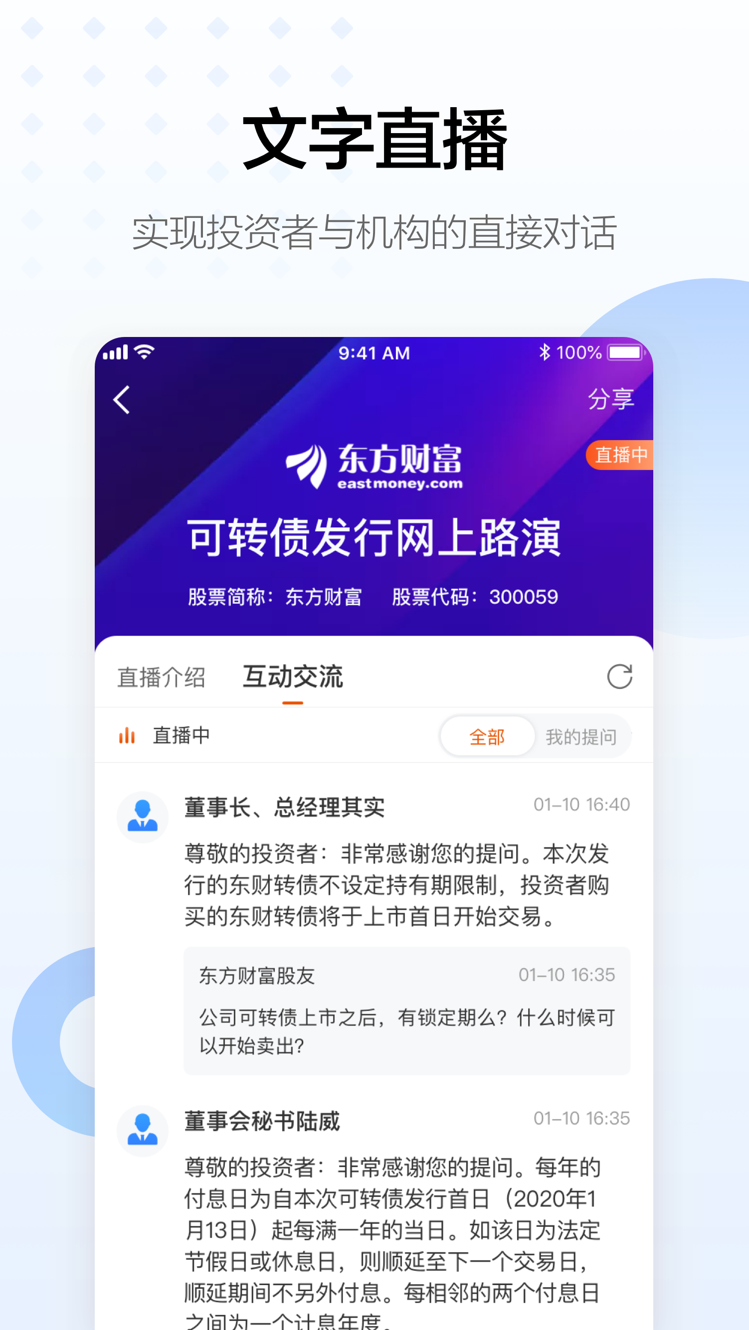 浪客_截图3