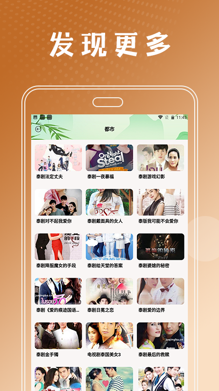截图4