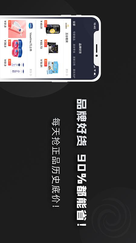 黑域宝盒