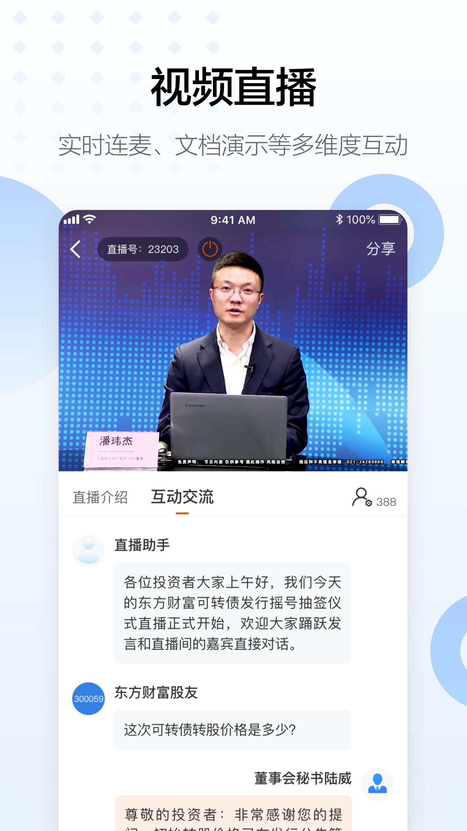 浪客_截图4