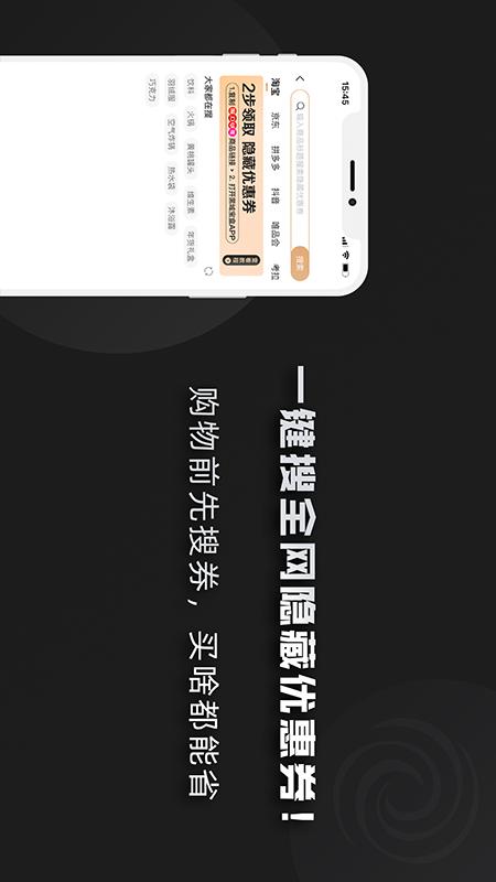 黑域宝盒