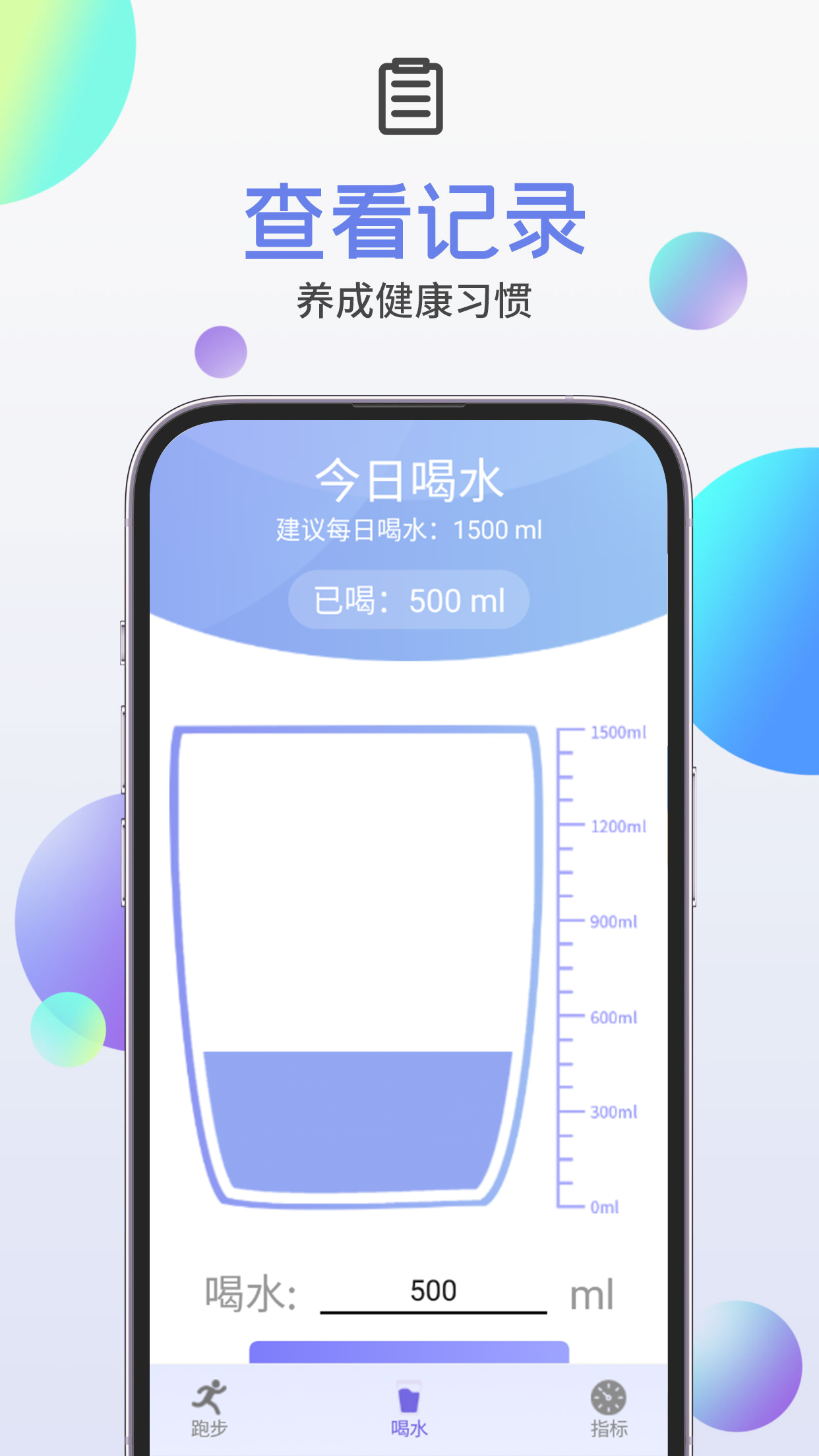 暴走全民