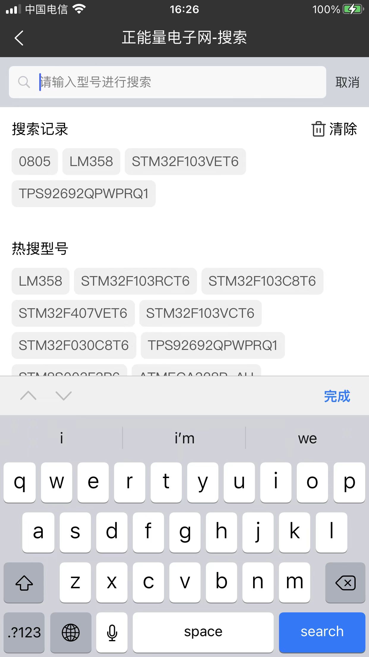 正能量电子网