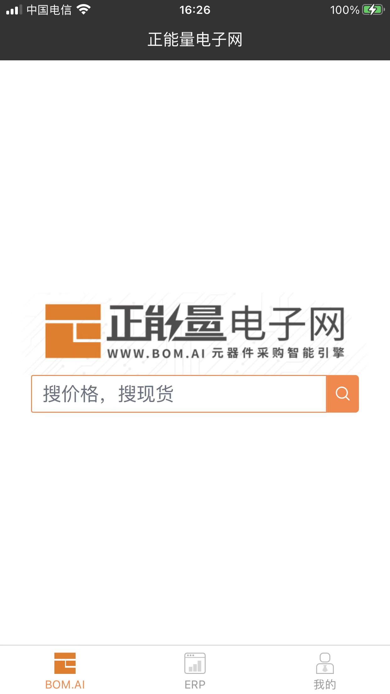 正能量电子网