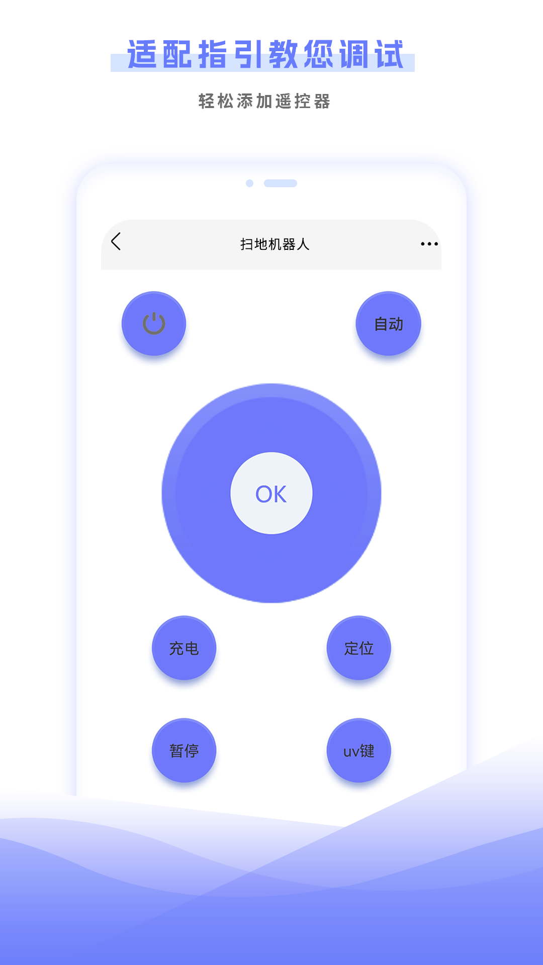 电视家电遥控器盒子