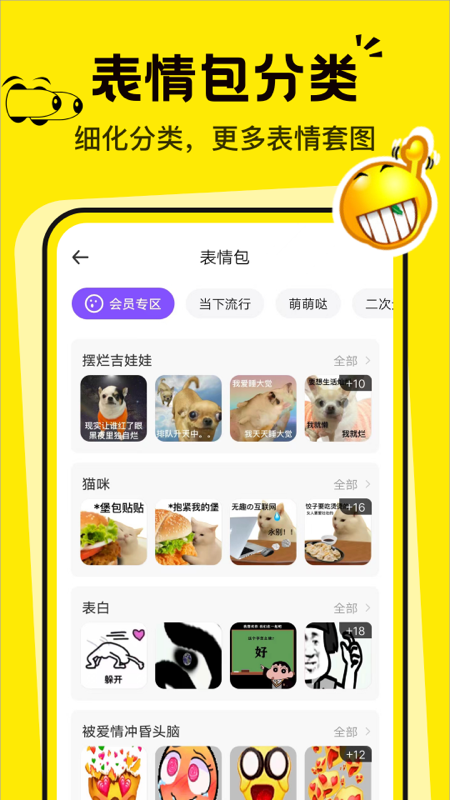 暴走p图大神
