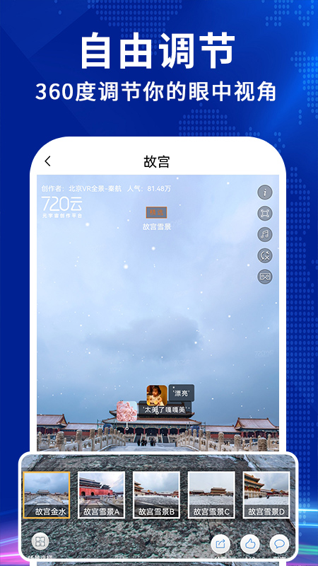 实况卫星地图