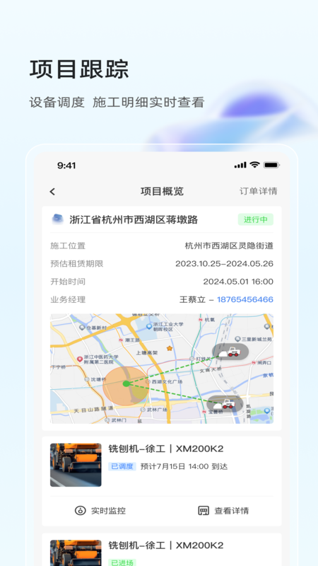 大灰熊租赁