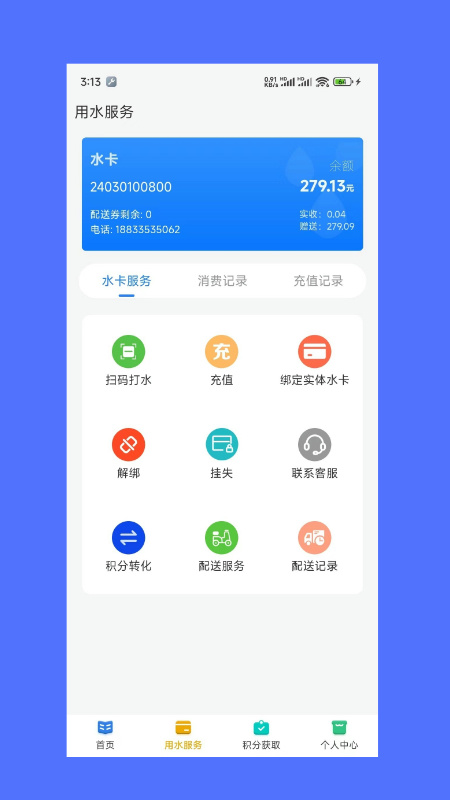 小伙伴儿