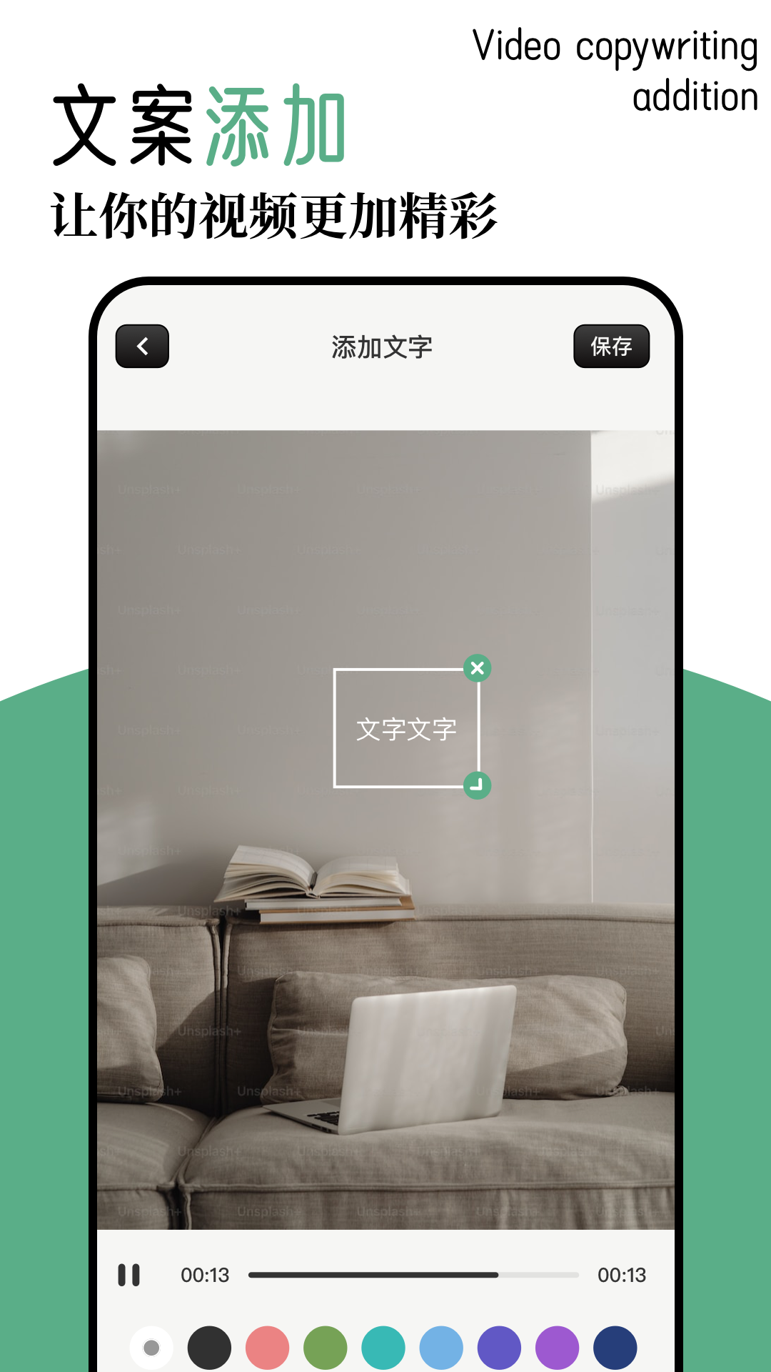 虾皮追剧