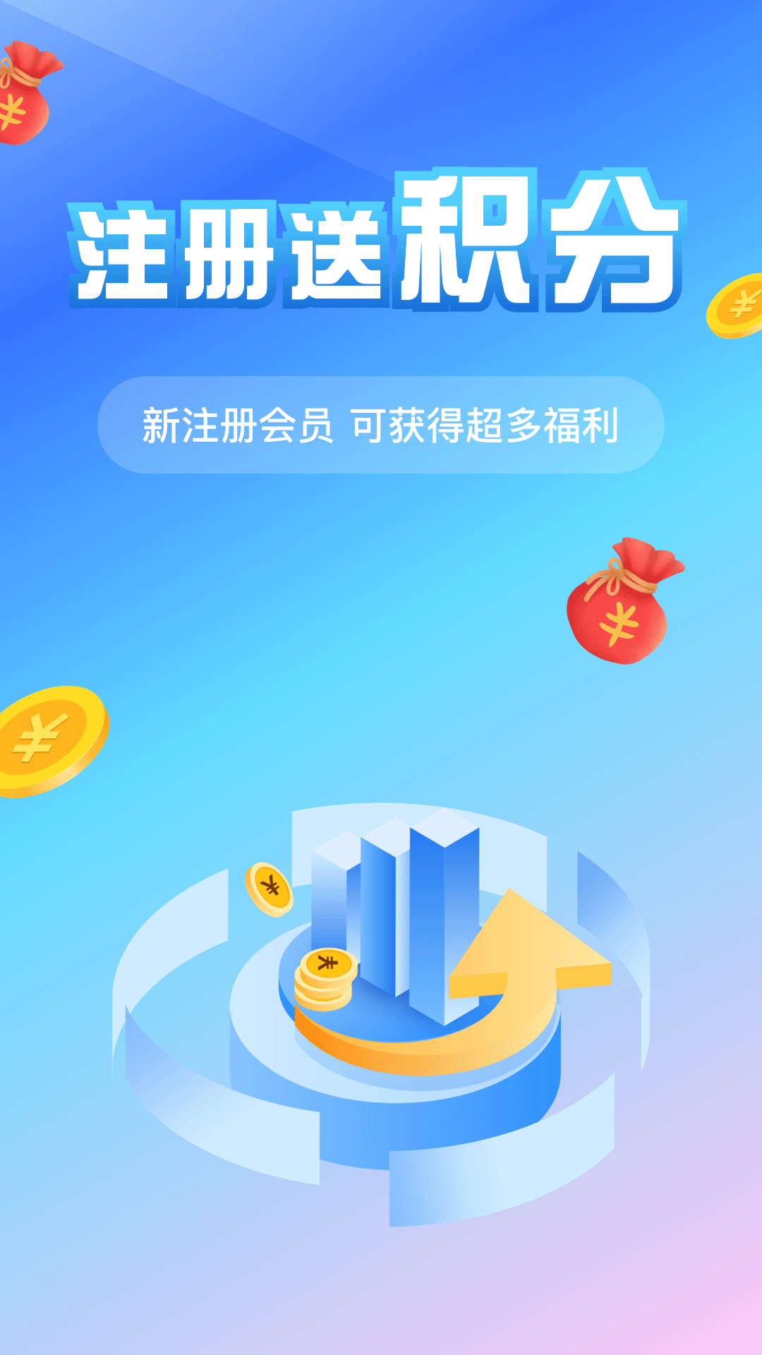 赢和淘金
