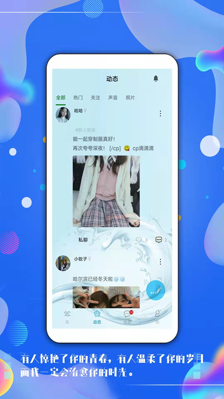 截图2