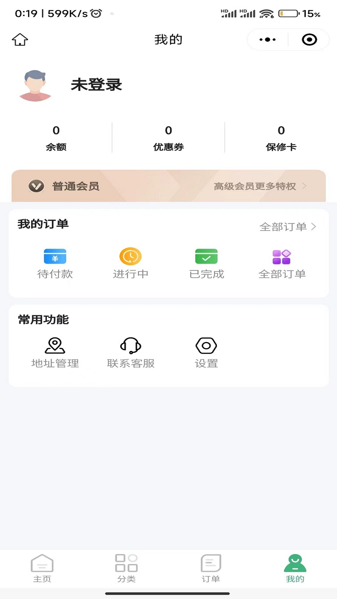 洁修哥