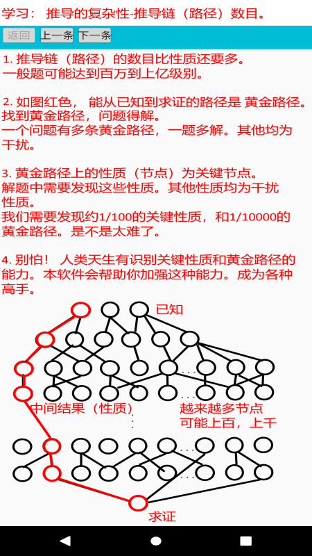 爱几何