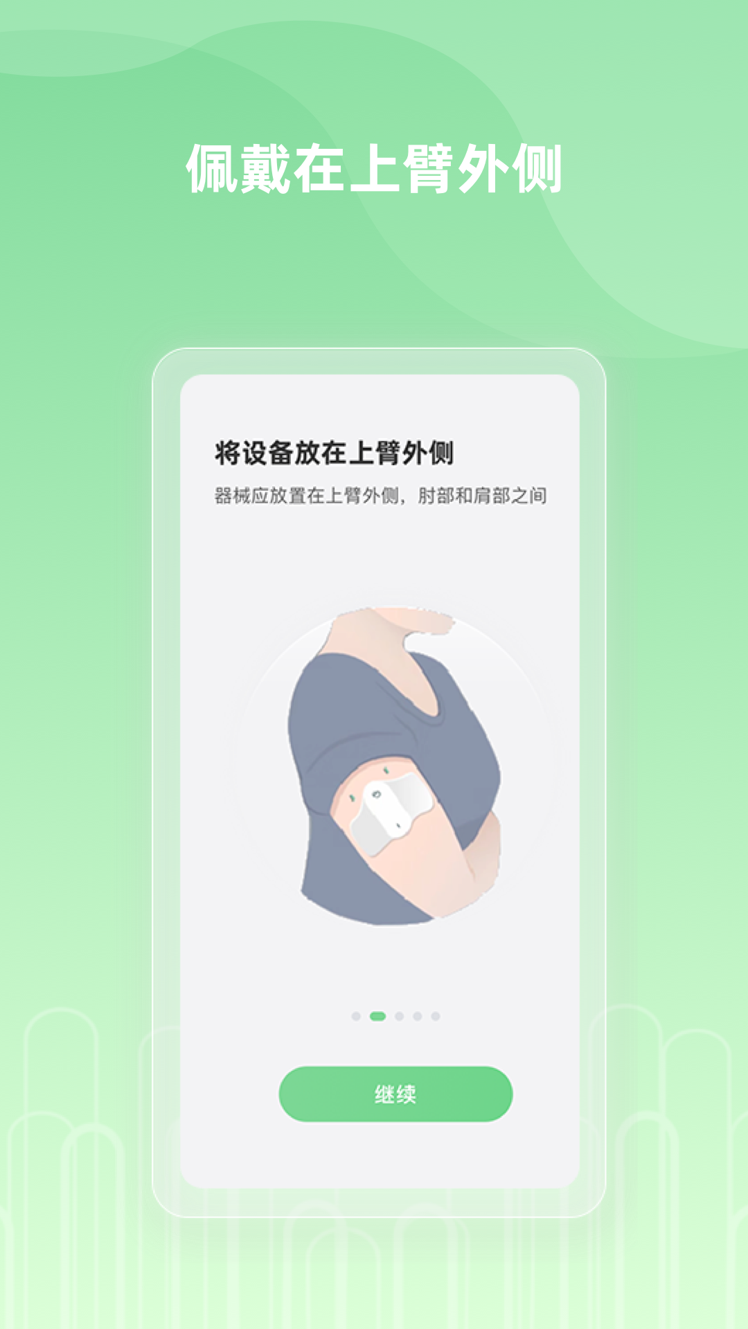 纳瑞维nerivio