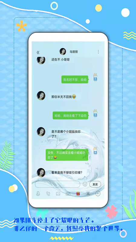 截图4