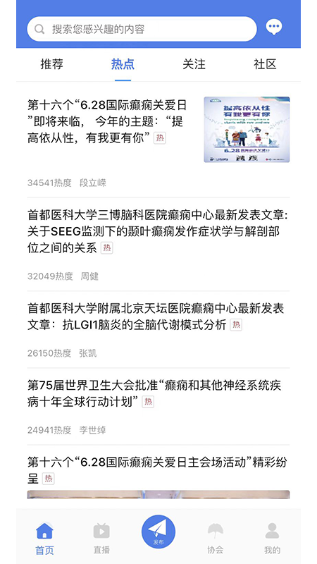 中抗头条