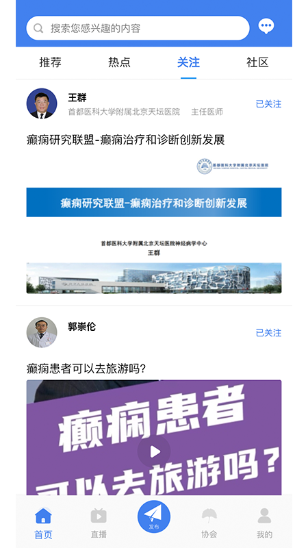 中抗头条