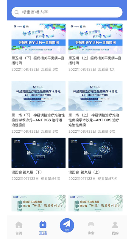 中抗头条