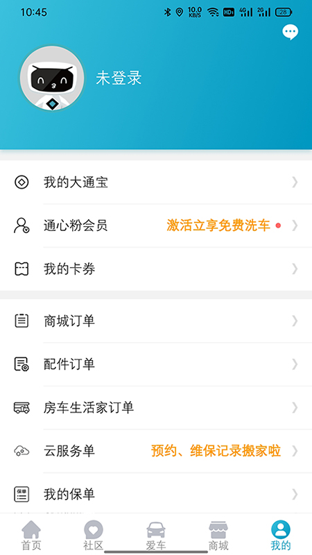上汽大通maxus